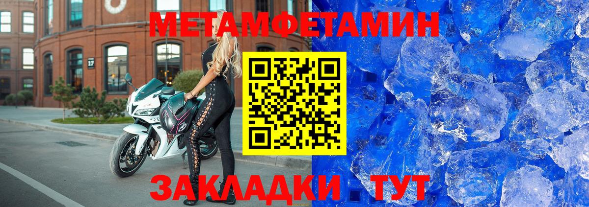 Amphetamine 98% Миасс