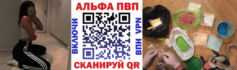 А ПВП кристаллы  Миасс 