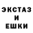 ЛСД экстази ecstasy VampKochka Play