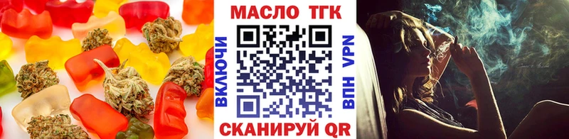 Canna-Cookies марихуана  Миасс 