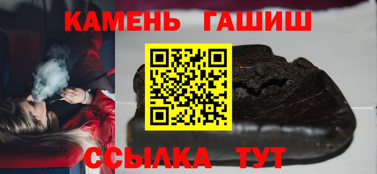 ГАШ Premium Миасс