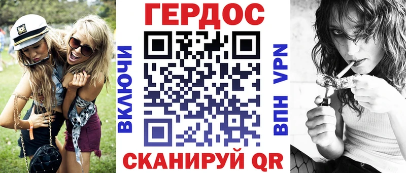 ГЕРОИН VHQ  mega ТОР  Миасс  дарнет шоп 