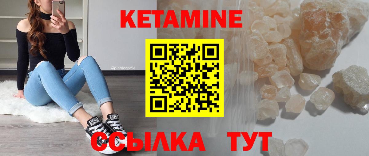 Меф  Марихуана  Лсд 25  Миасс  Вход с VPN  Меф МЯУ МЯУ кристаллы  ЭКСТАЗИ 