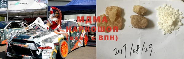 мефедрон VHQ Братск