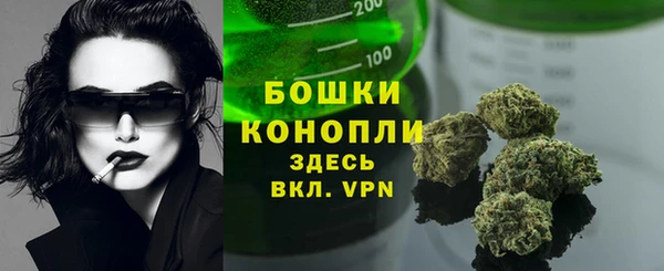 мефедрон VHQ Братск