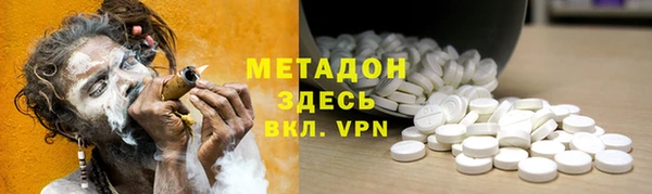 мяу мяу кристалл Кострома