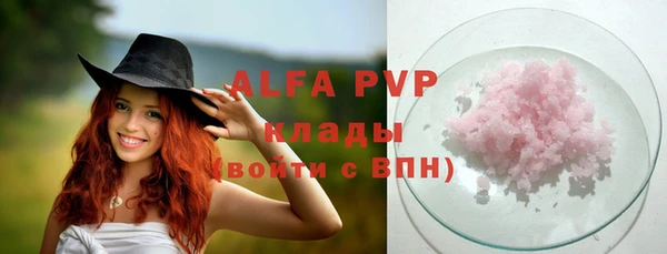 мяу мяу мука Нижневартовск