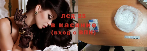 спайс Великий Новгород