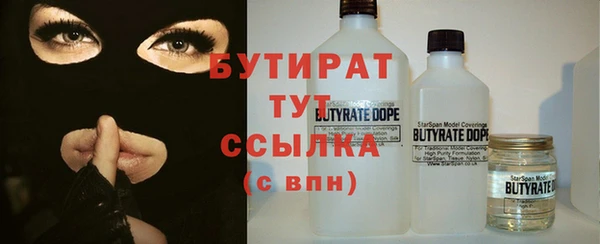 гашишное масло Козельск