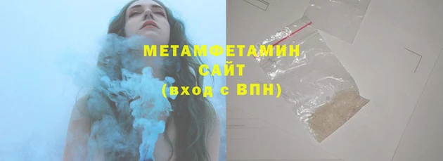 сатива Орск