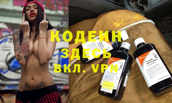 спайс Великий Новгород