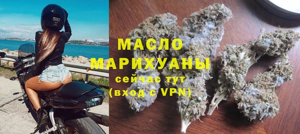 спайс Великий Новгород