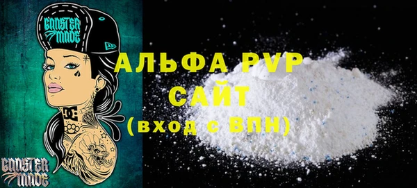 спайс Великий Новгород