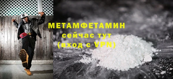 спайс Великий Новгород