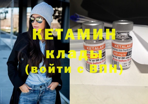 MDMA Premium VHQ Козловка
