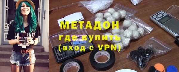 сатива Орск