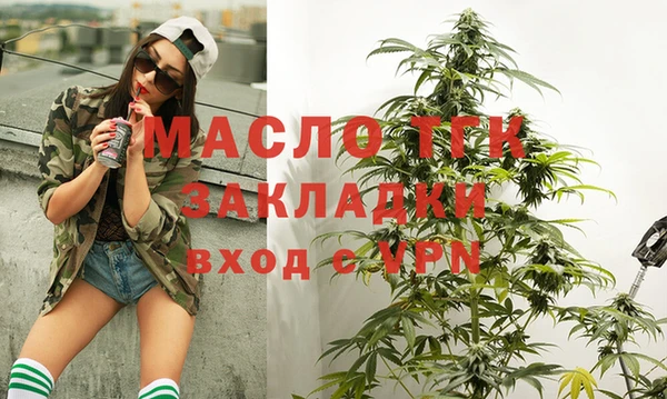 спайс Великий Новгород