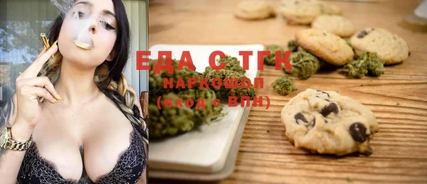 мефедрон VHQ Братск