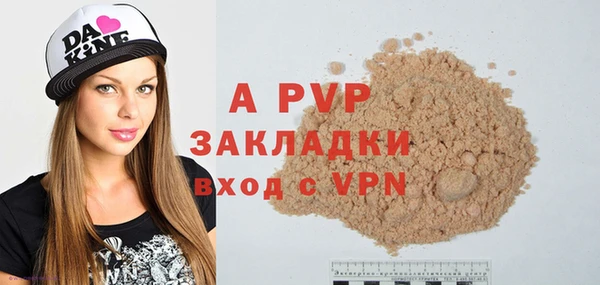 прущая мука Мурманск