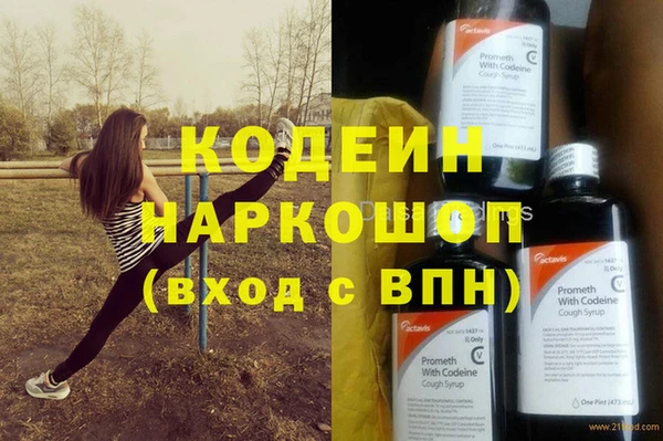 сатива Орск