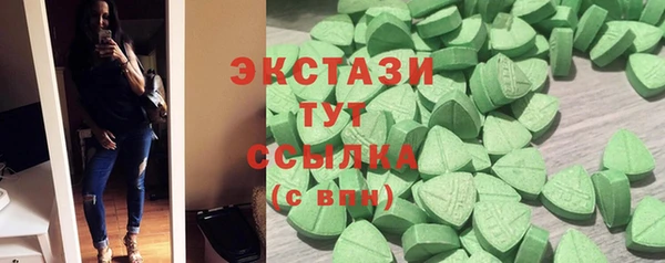 сатива Орск