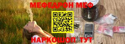 каннабис Ипатово