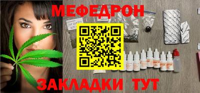 каннабис Ипатово