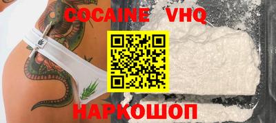 альфа пвп VHQ Изобильный
