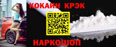 каннабис Ипатово