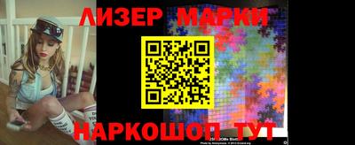 каннабис Ипатово