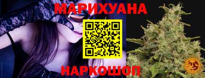 каннабис Ипатово