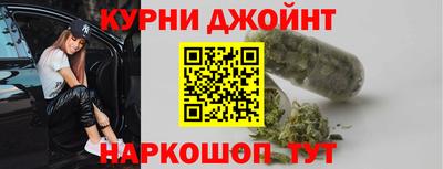 каннабис Ипатово