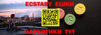 каннабис Ипатово