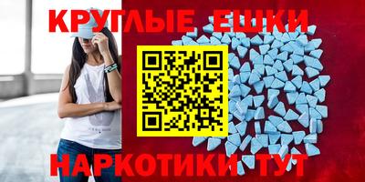 альфа пвп VHQ Изобильный