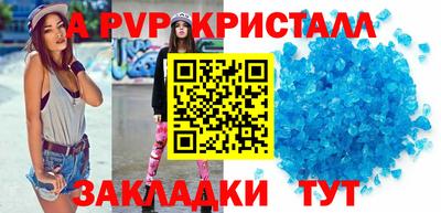 альфа пвп VHQ Изобильный