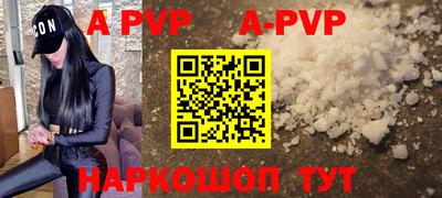 каннабис Ипатово
