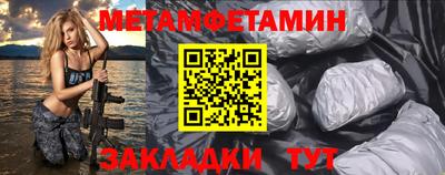 бутик Пушкино