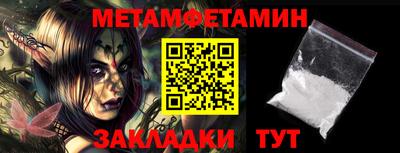 каннабис Ипатово