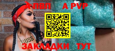 каннабис Ипатово