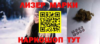 каннабис Ипатово