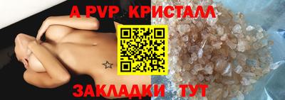 альфа пвп VHQ Изобильный