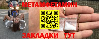 каннабис Ипатово