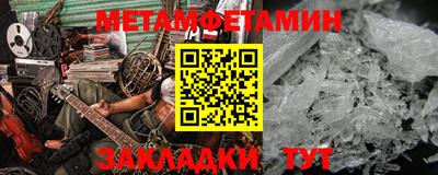 каннабис Ипатово