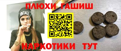 каннабис Ипатово