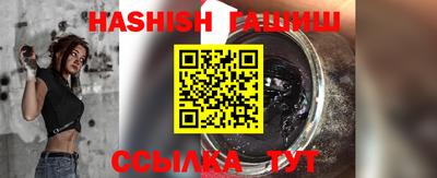 альфа пвп VHQ Изобильный