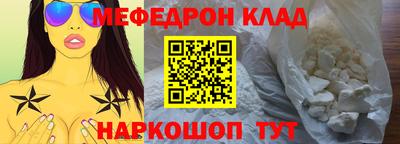 каннабис Ипатово