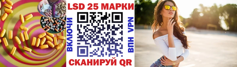купить наркоту  Миасс  LSD-25 экстази кислота 