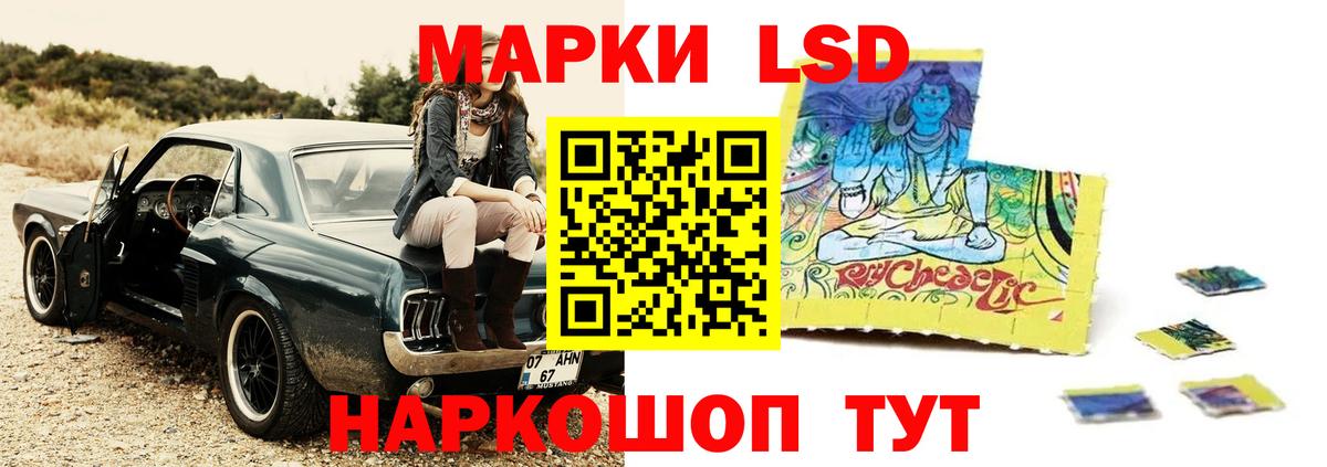 Миасс  LSD-25 экстази ecstasy  LSD-25 экстази  Вход с VPN  Лсд 25 экстази ecstasy 