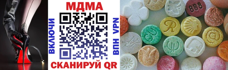 ОМГ ОМГ Миасс MDMA молли