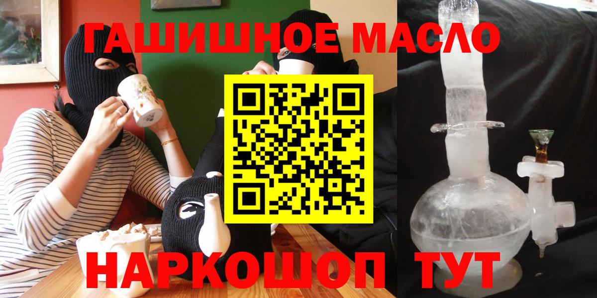 Дистиллят ТГК вейп Миасс